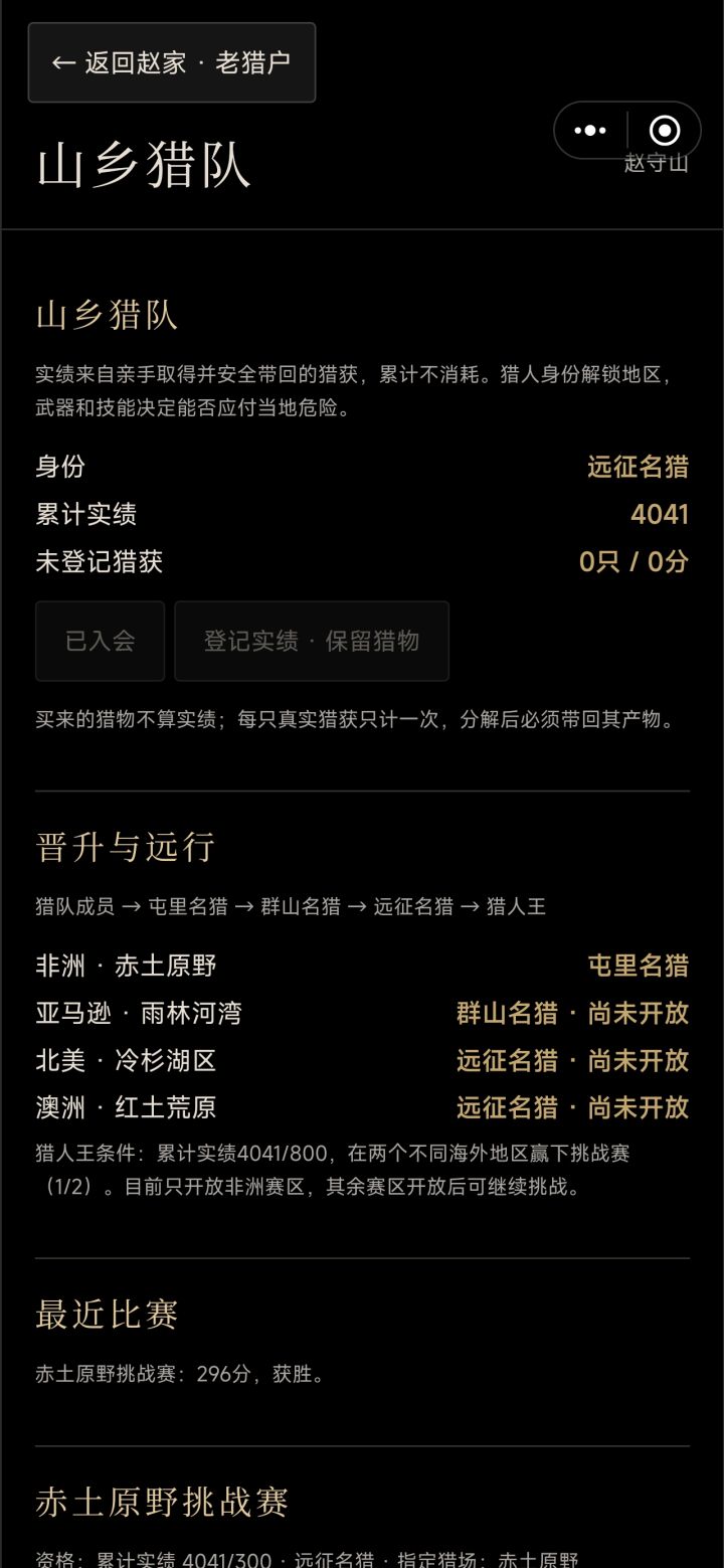 请问其他国外地图是尚未做好吗截图