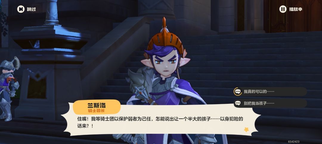 孩子们,我游戏荒了 1