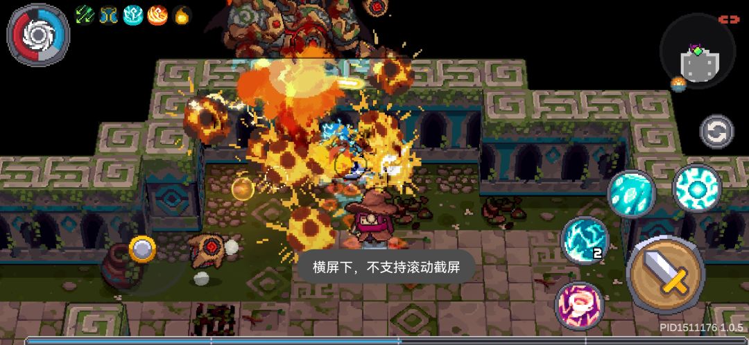bug!BOSS跑墙外面了 1