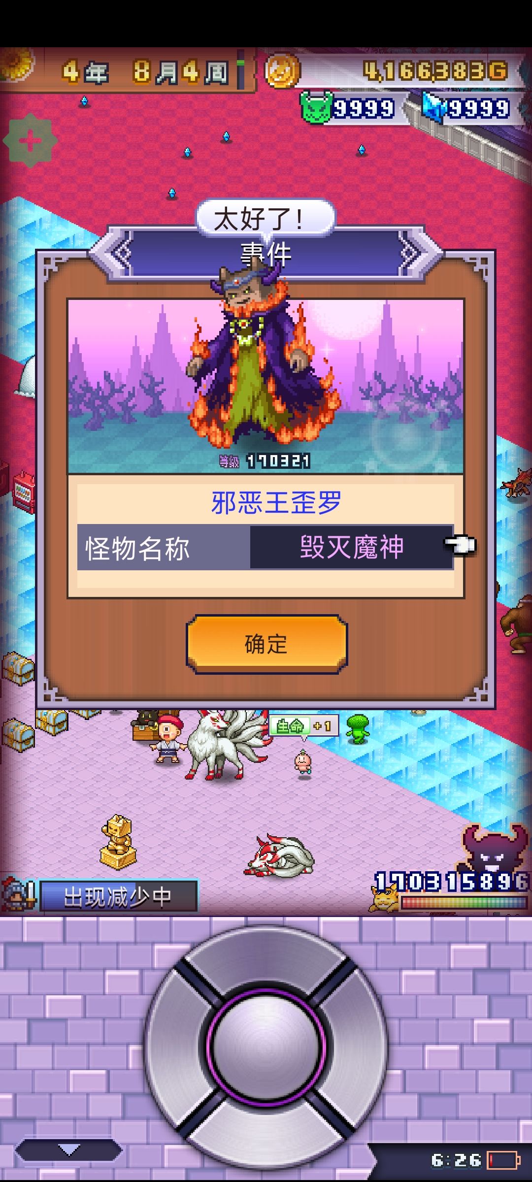 腻了真没意思 1