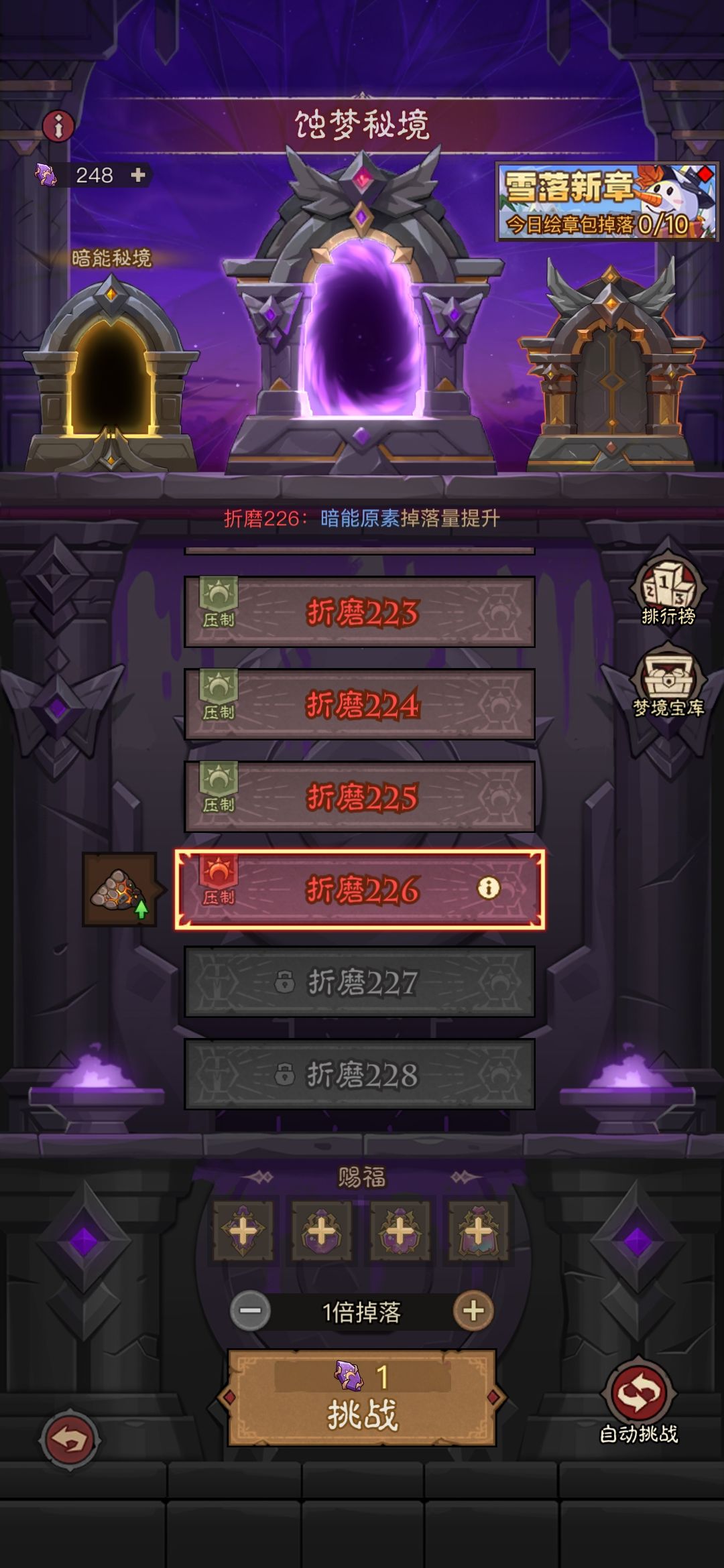 有佬说下吗?226完全打不动! 3