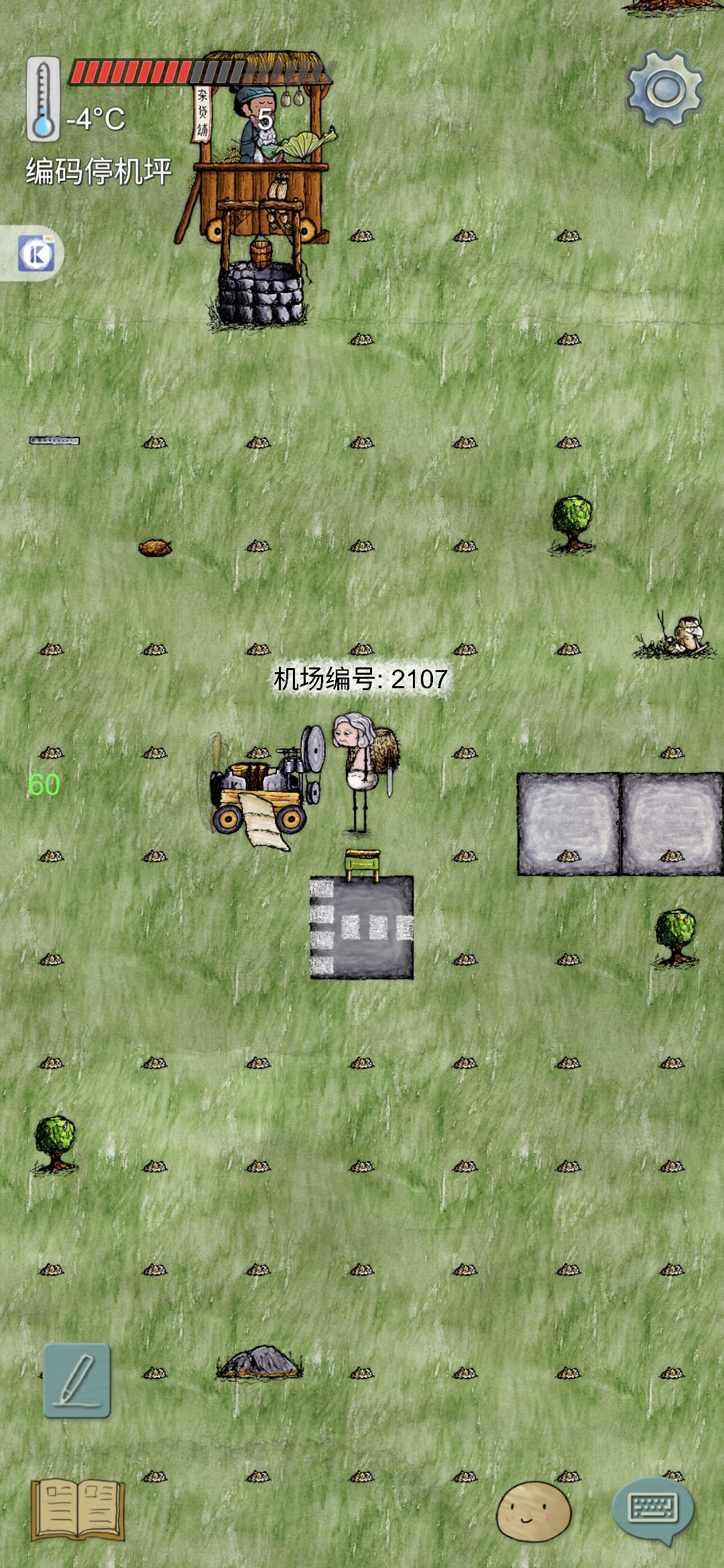 传五免费送资源档 1