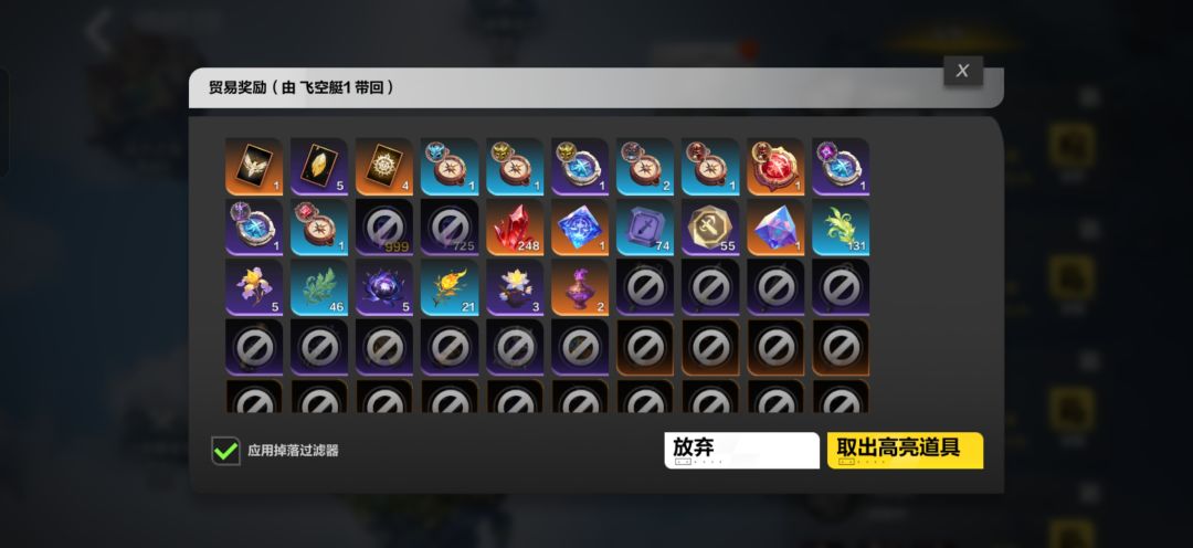 千万船有点拉 2