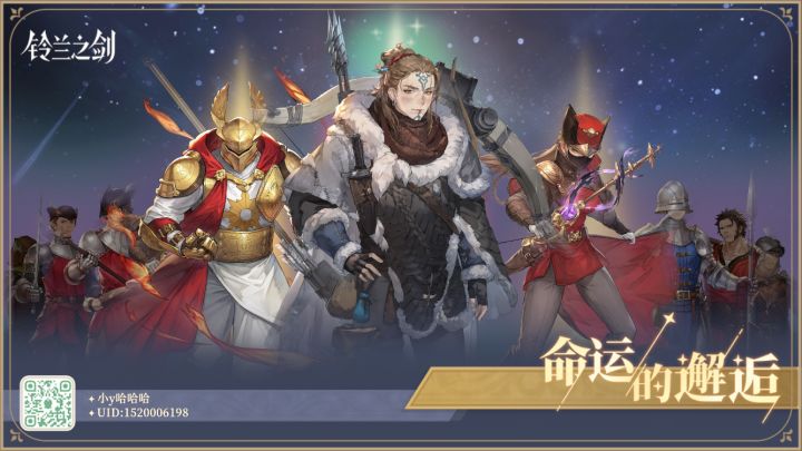 记录130抽,歪3次出货截图
