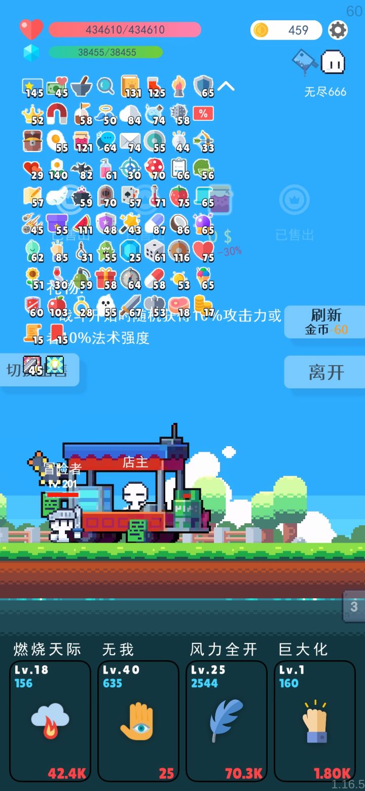 零元购美滋滋。截图