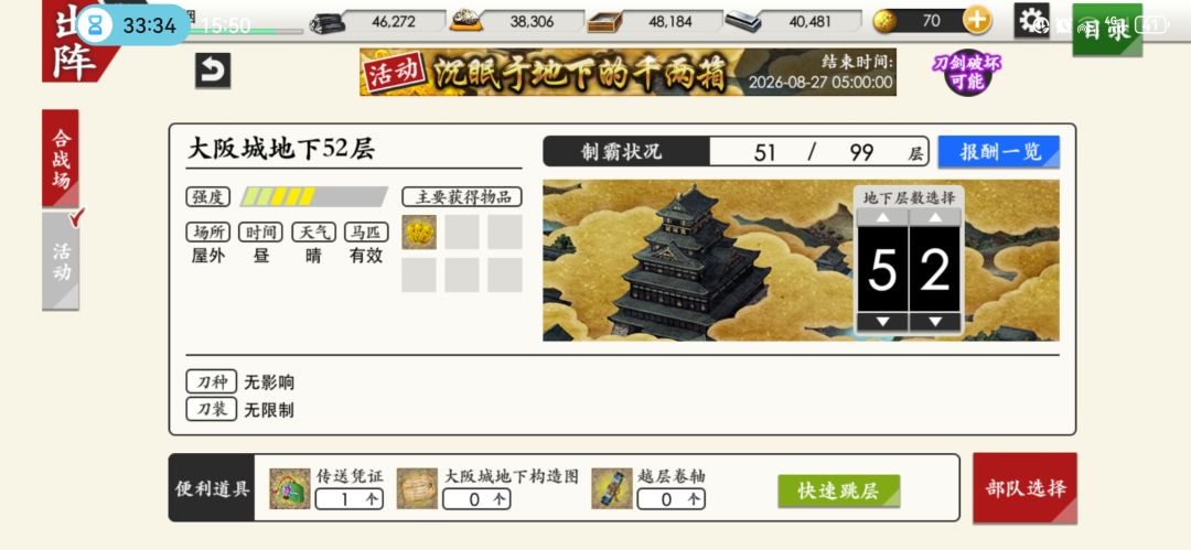 白山太给面子了呜呜 2