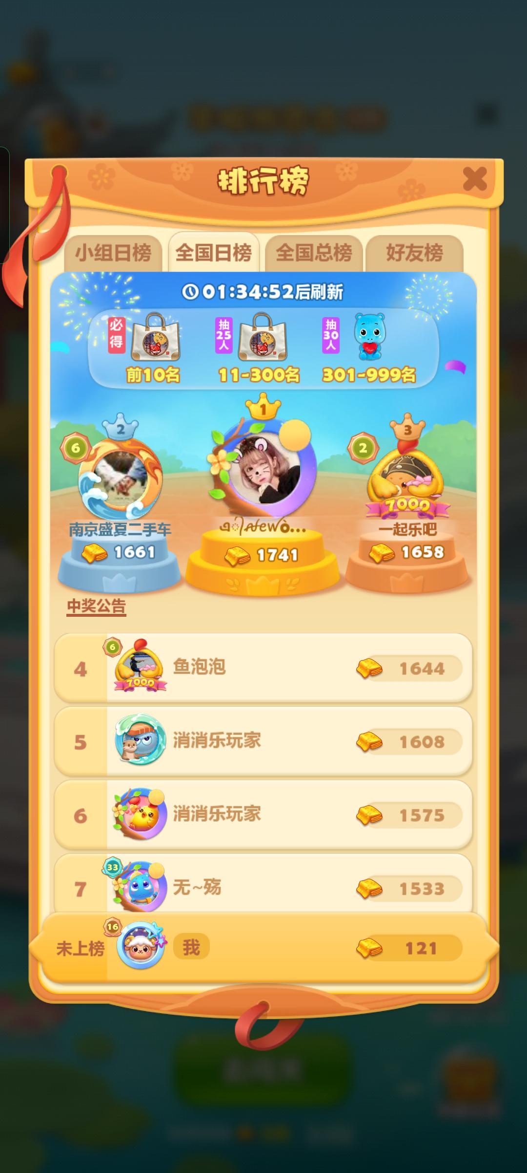 9月28日打卡第一天4985207083 1