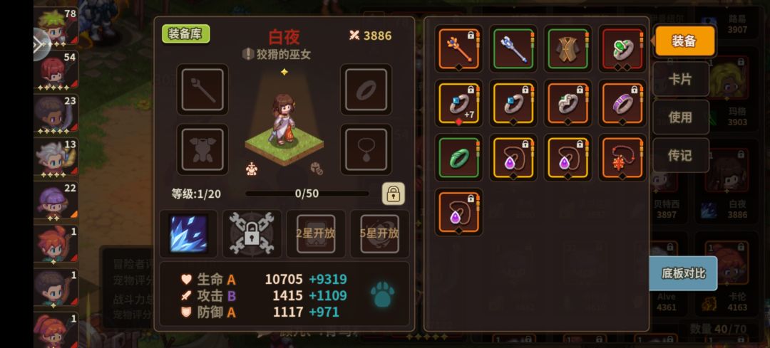 很早就不玩了,现在回来玩,还能肝吗 2