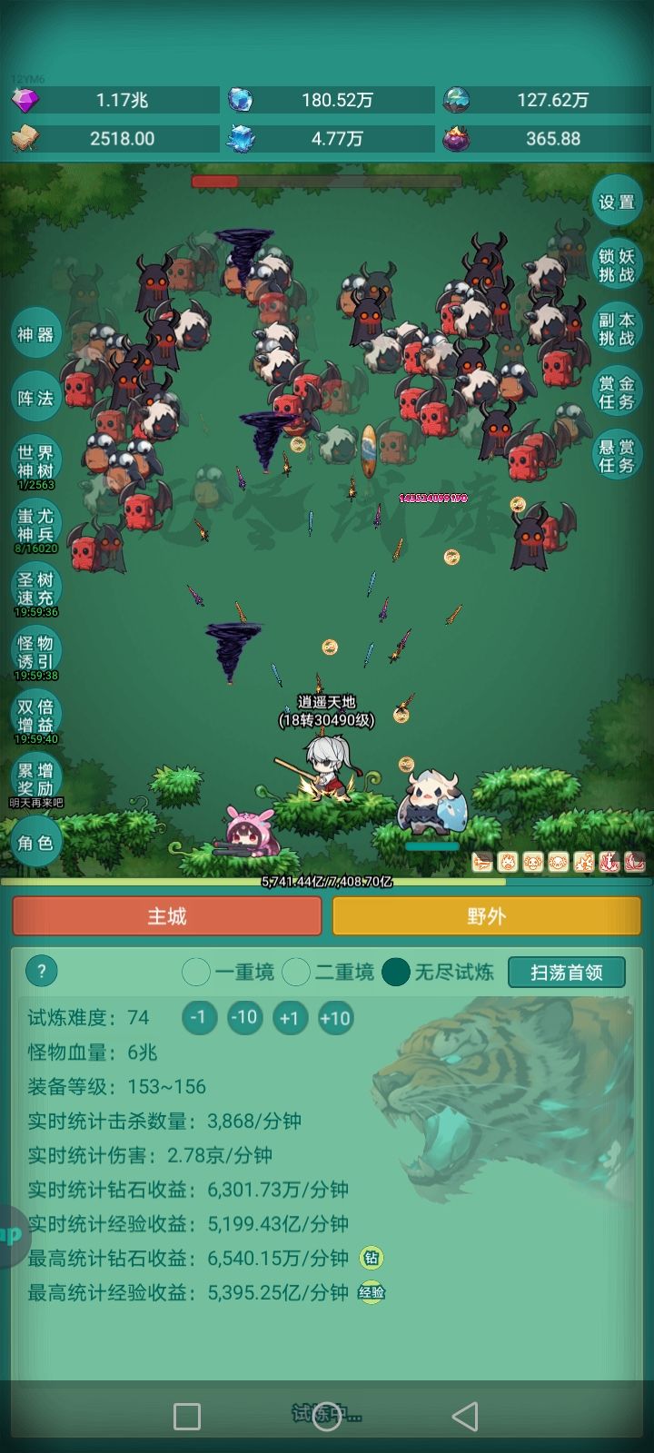 我要坦克截图