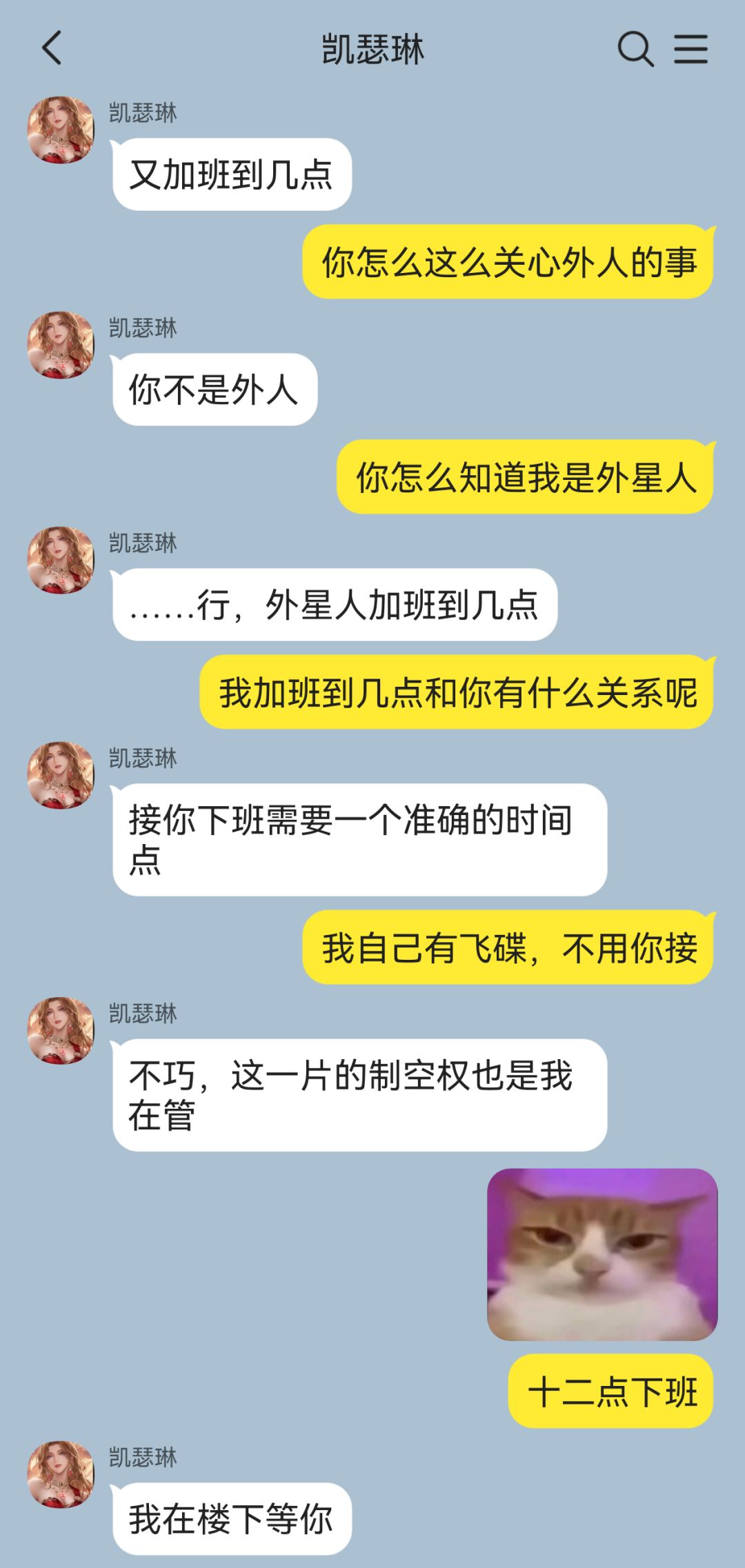 点击即看将军追妻复合大计🤓 3