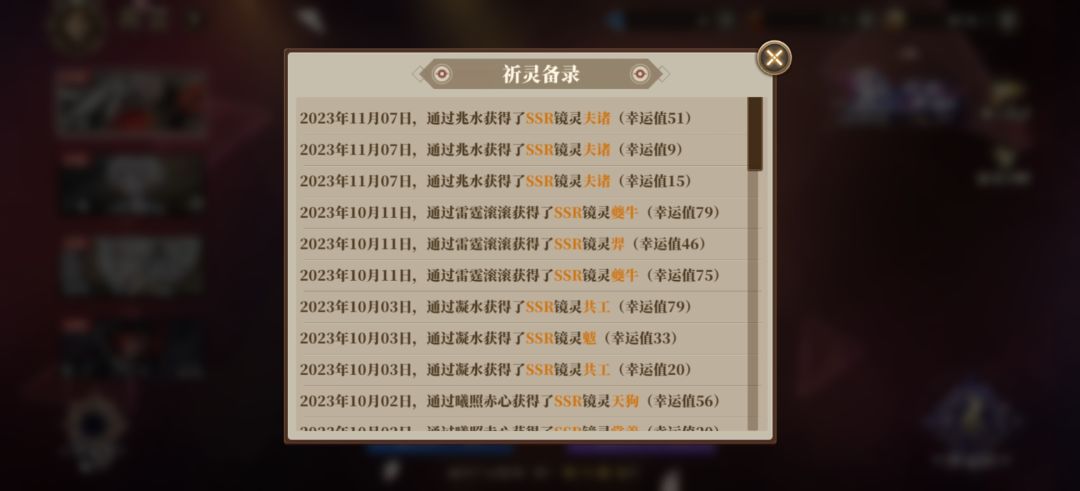 夫褚33蝶关键截图