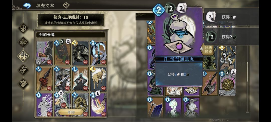 吐血请求加强一下万法初始卡 6