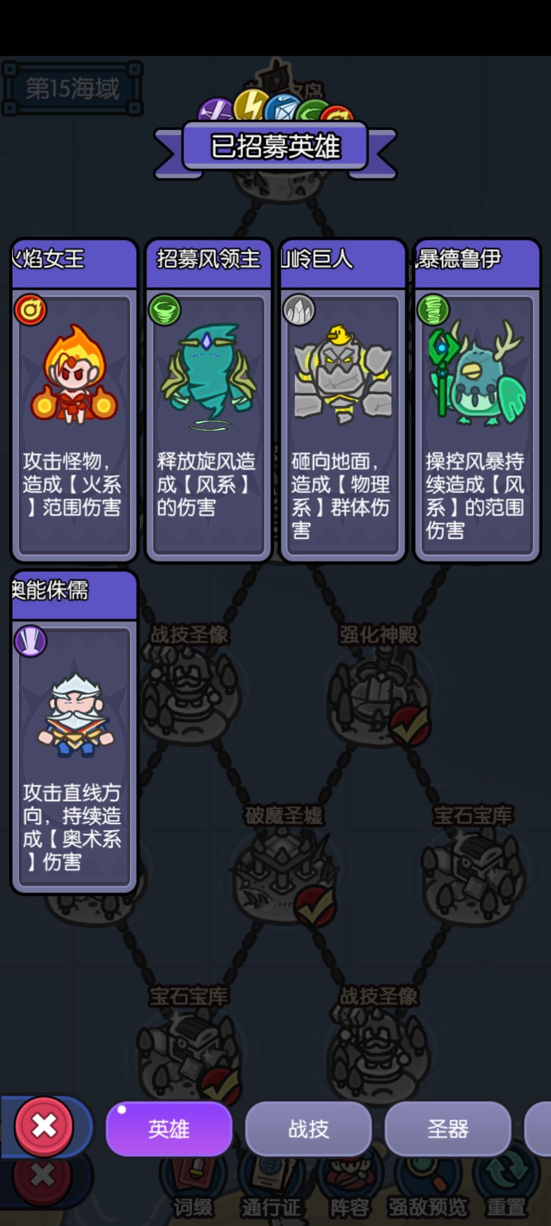 异域迷航 小攻略 3