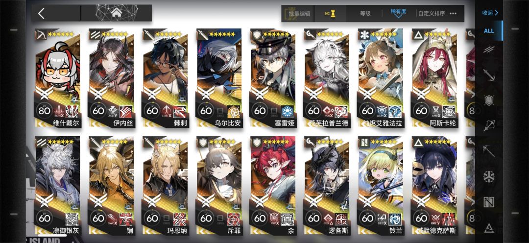 回坑 3