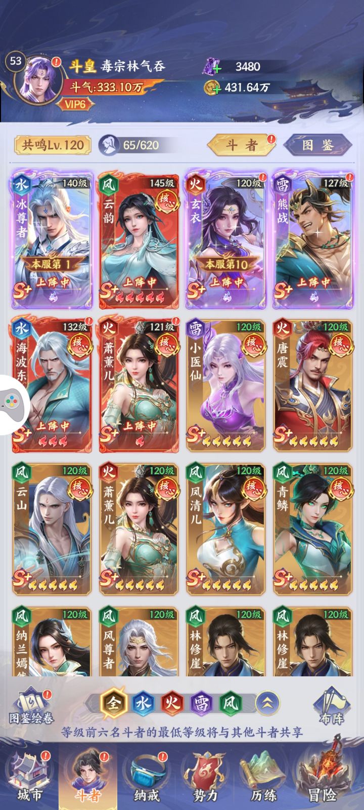 0氪5天 歪好多养的都是旁门左道截图