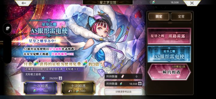 180抽硬捞出来了截图