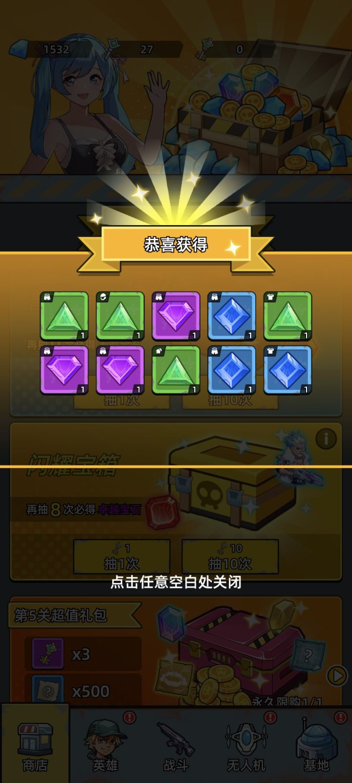 这啥概率啊截图