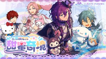 （已开奖）哐当哐当！联动意见收集箱！◖⚆ᴥ⚆◗