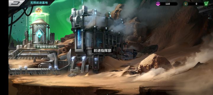 今天的前进指挥部打不了了截图