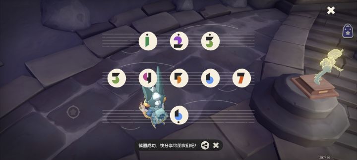 我觉得开水应该写信。截图
