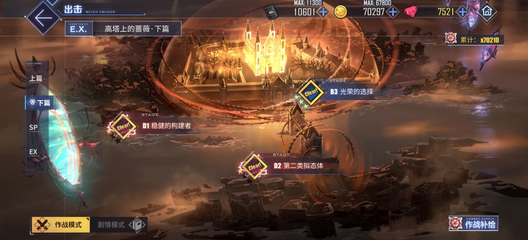 黄鸡出来挨打! 2