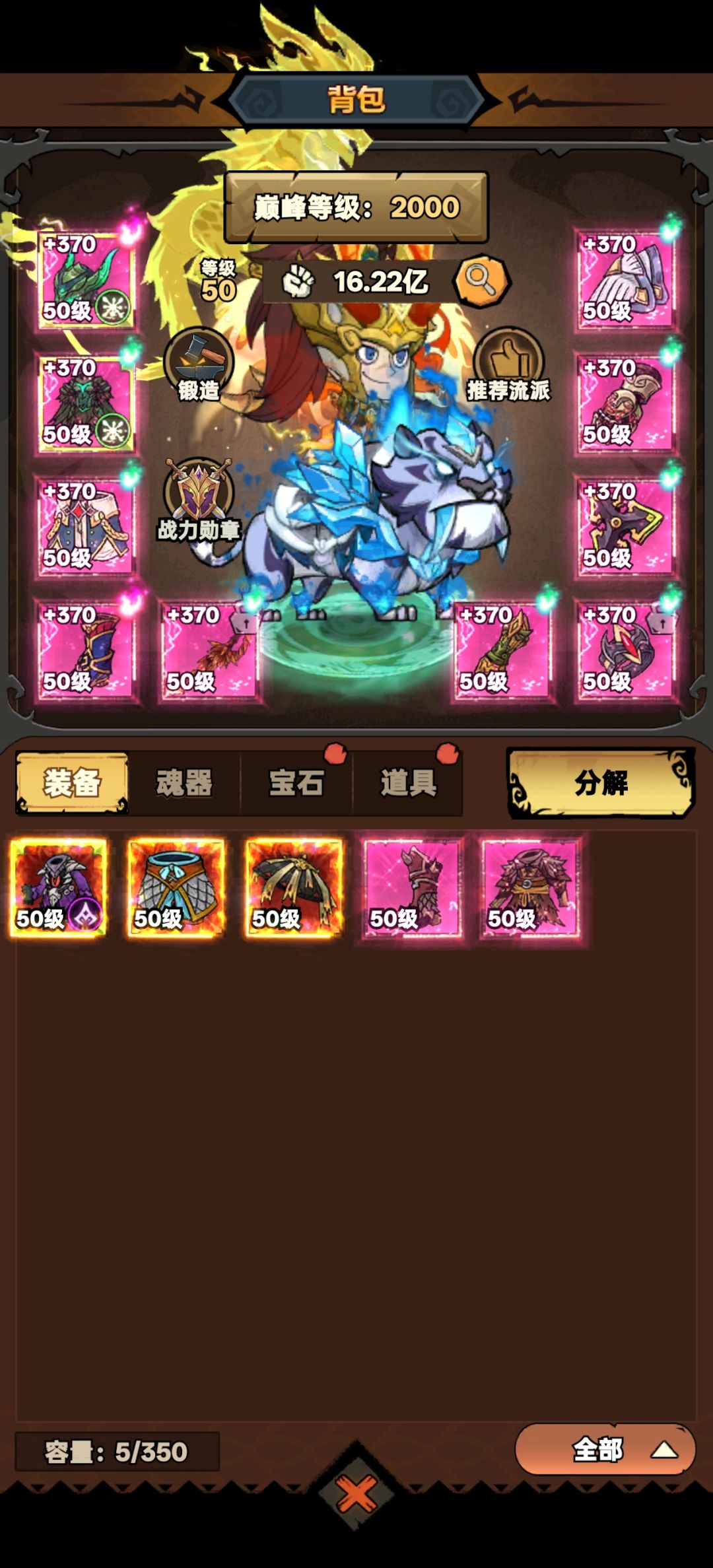 110层爆率更高一点吗? 2