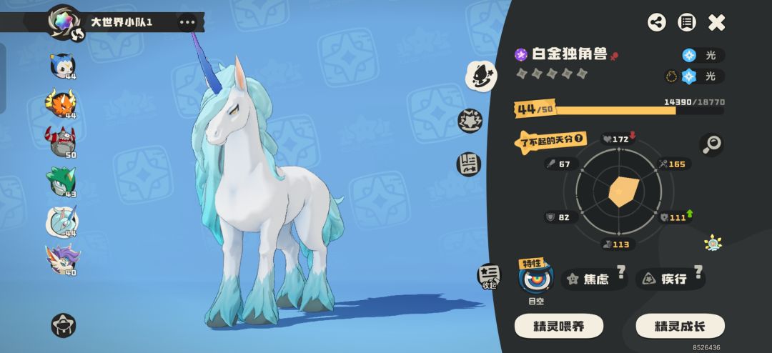 这游戏有什么目标吗? 3