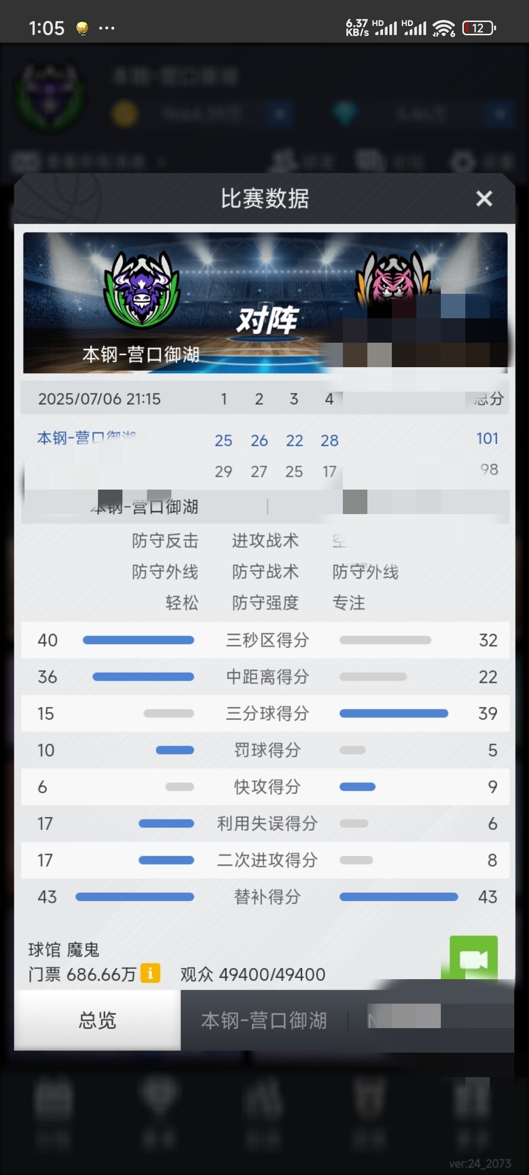 s134升11 1