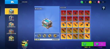 CNR有史以来第一次给你三哥整乐了