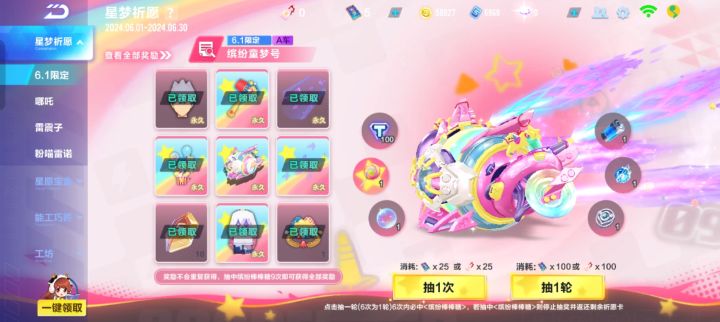 不是，说好了都出呢？[表情_豹哭]截图