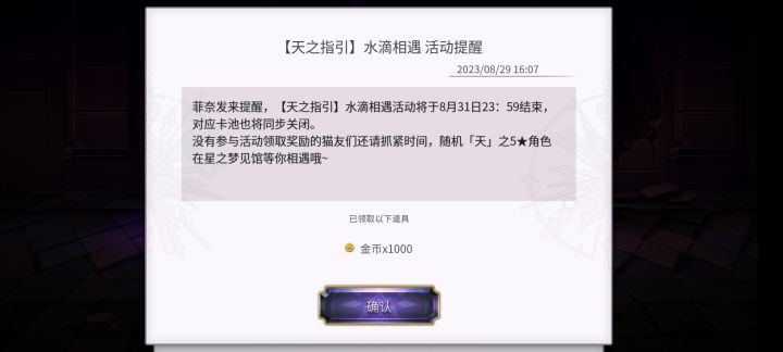 这是什么池子我为啥没显示有这个池子截图