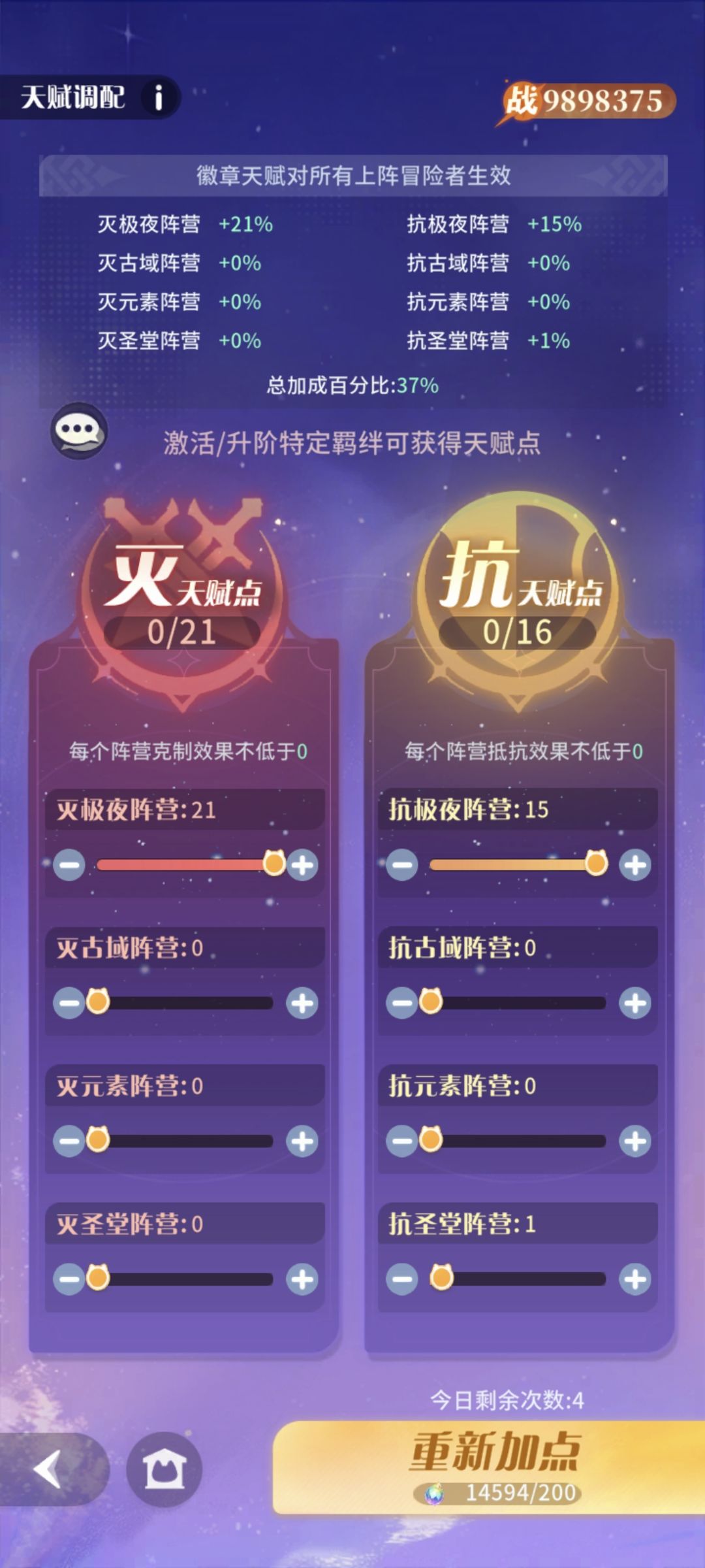 这配置应该是栓条××都能过吧，可惜是琉璃 4