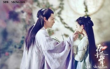 坐骑技能介绍二