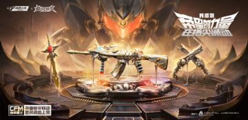 铠甲勇士联动新武器，帝皇侠套装详解