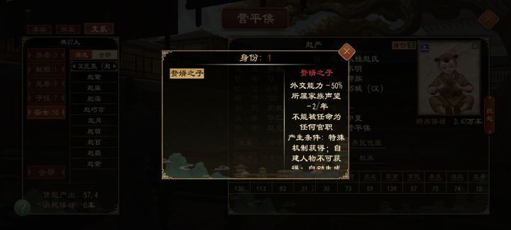这新事件强行入赘牛逼截图