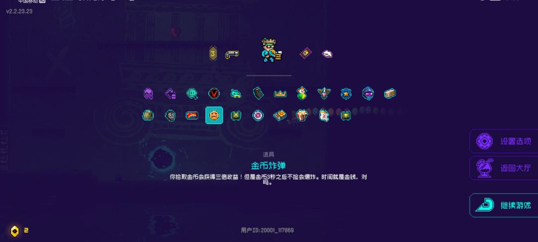 动态图片 3