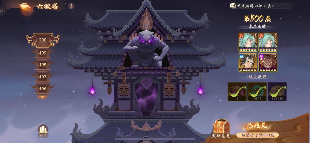 易如反掌啊易如反掌🖐️ 1