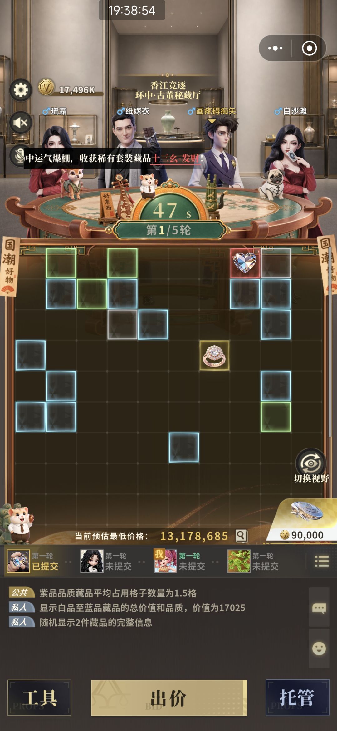 运气流 10
