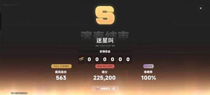 这判定也太迷了[表情_疑惑]害得我死磕了半天截图