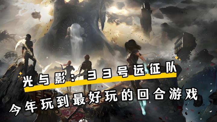 今年玩到最好玩的回合游戏！还能体验魂游操作！爽！截图