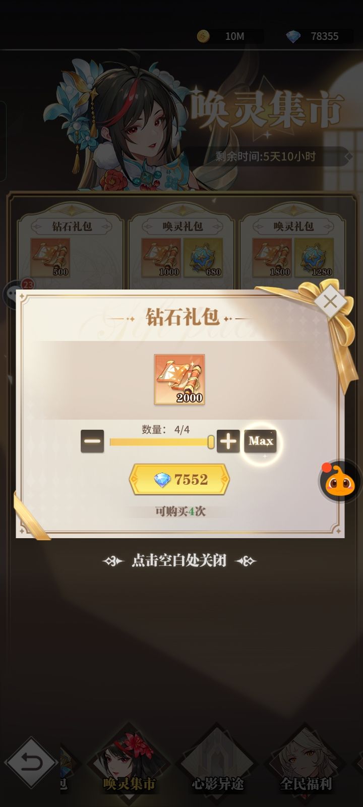 大佬们帮忙看看,多留点评论。 3