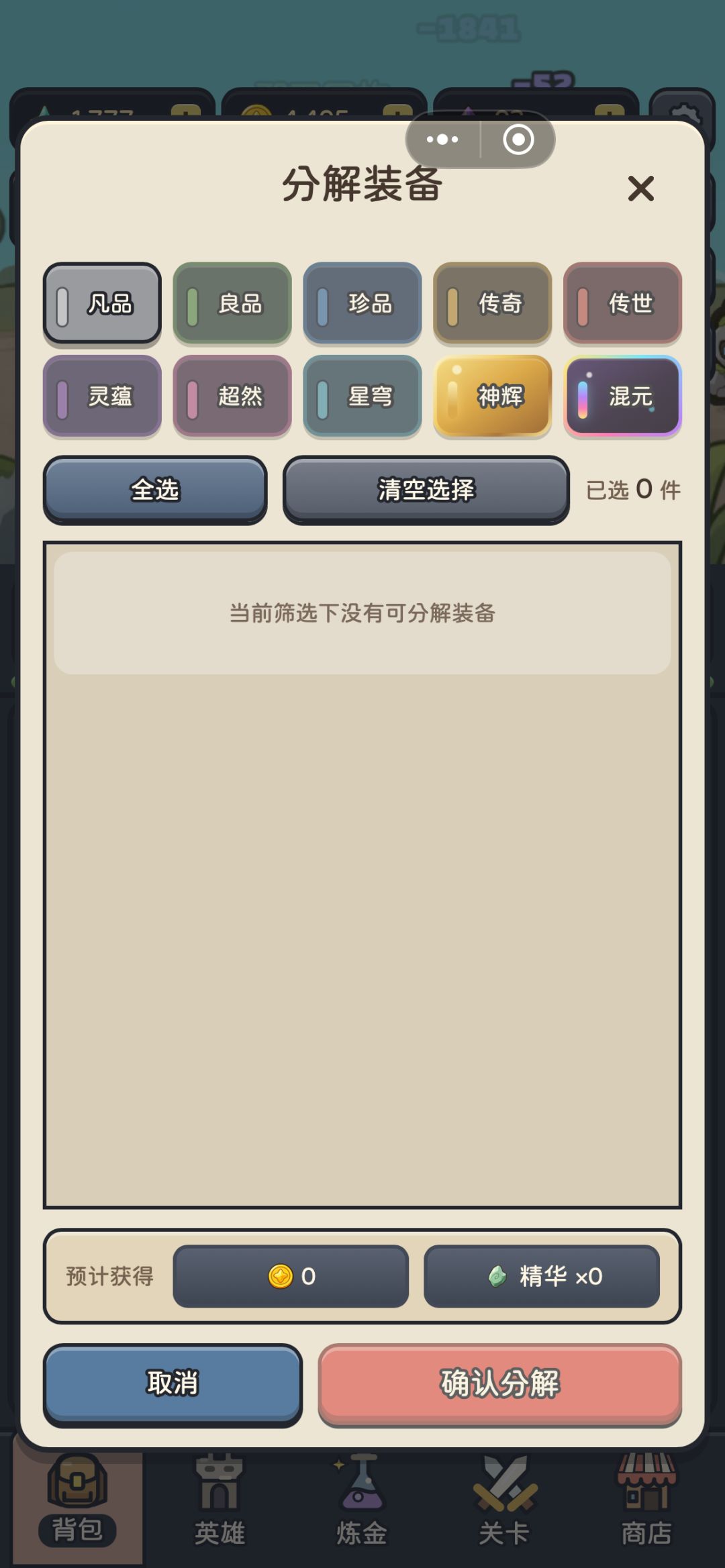 我是看不懂 1