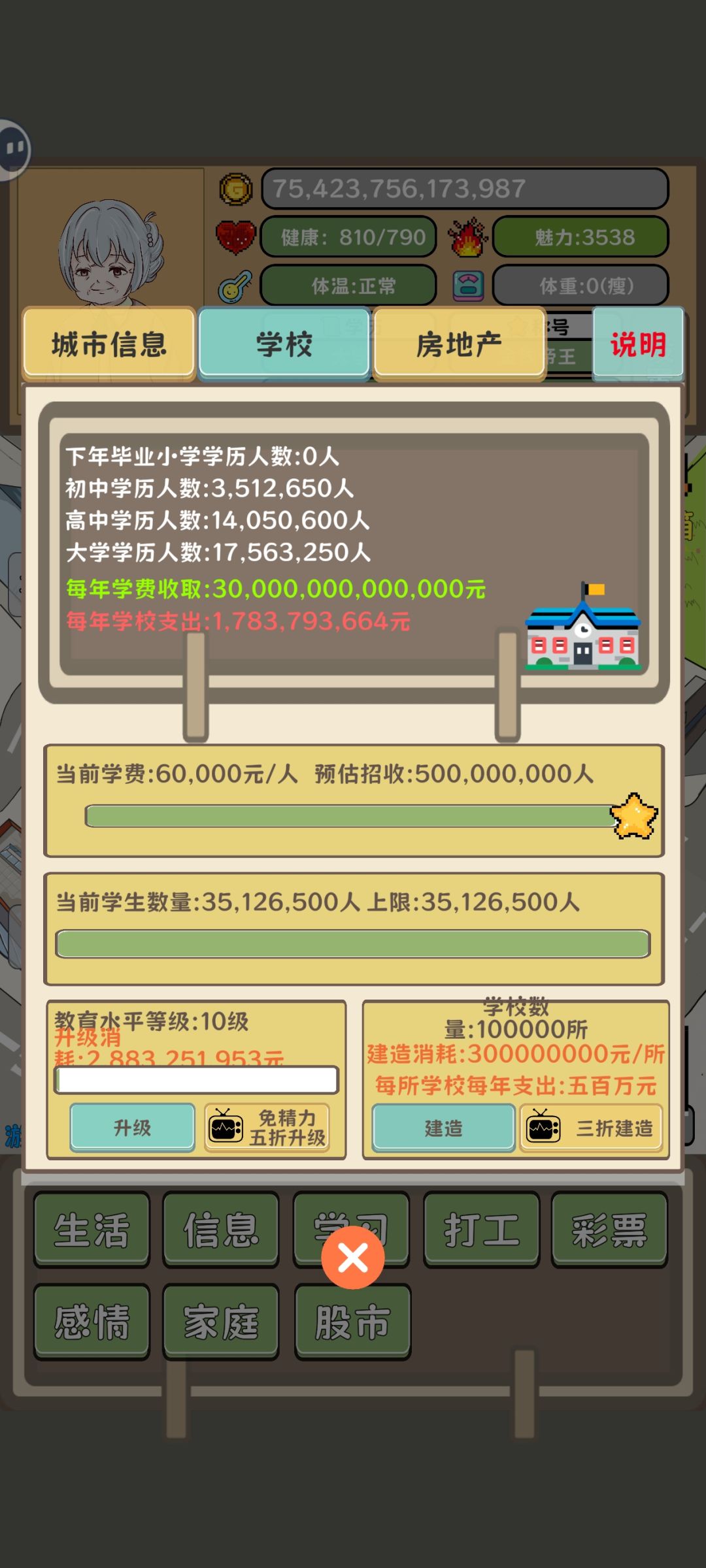 . 2