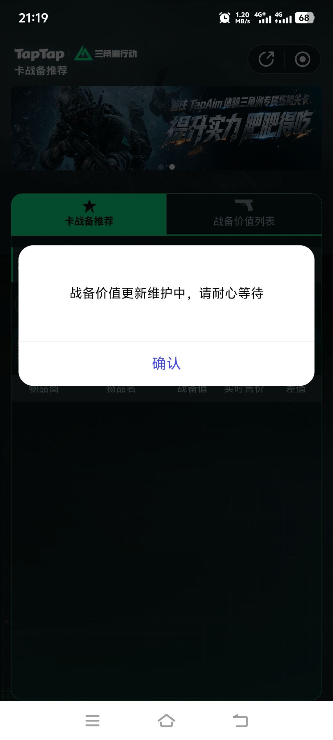 到啥时候开 1