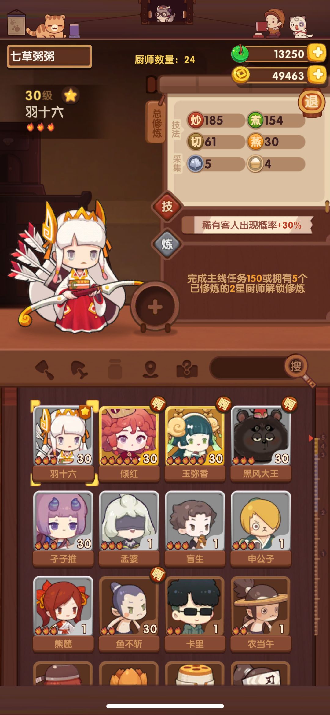 每日礼包有必要买嘛 2