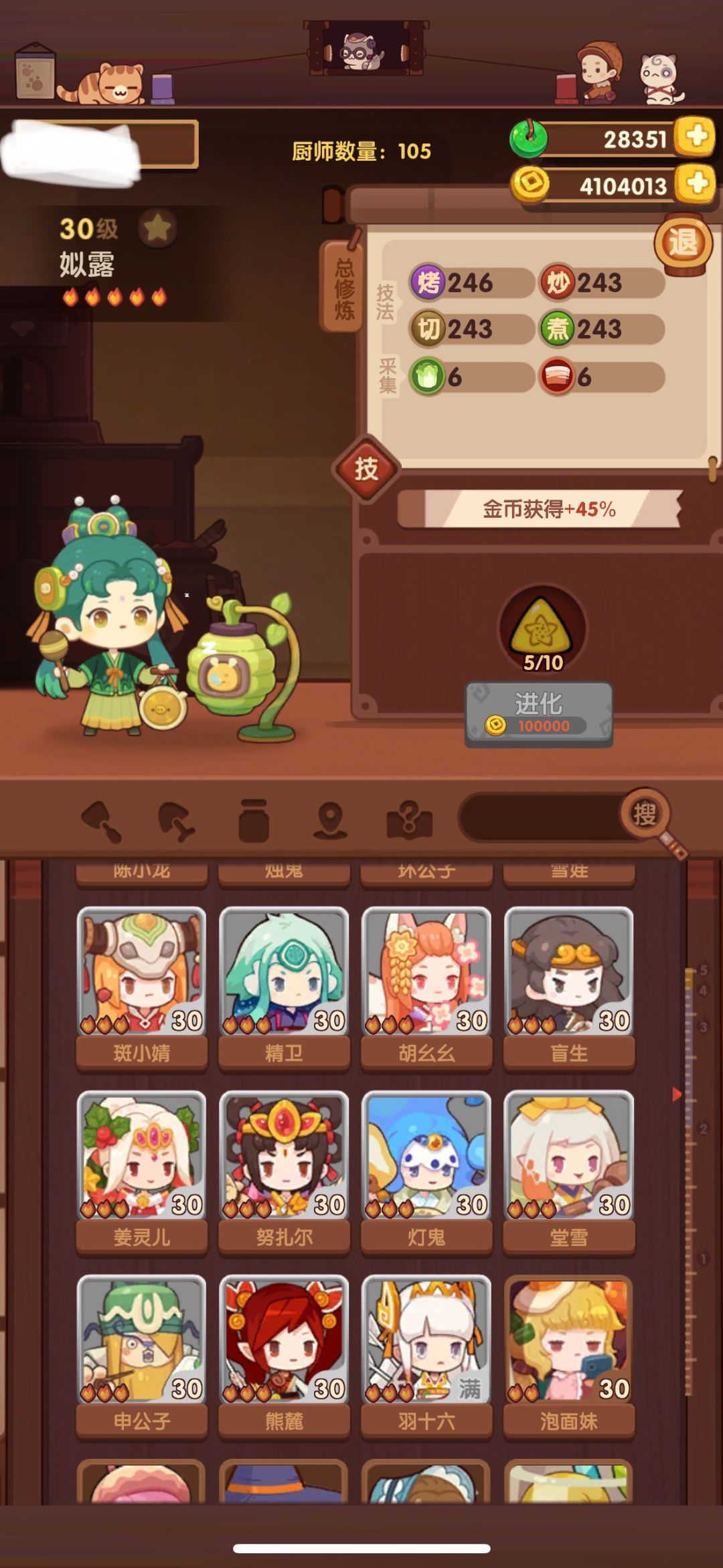 回坑看不懂了 现在怎么玩 4