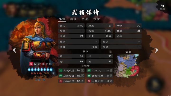 好像加强这一块截图