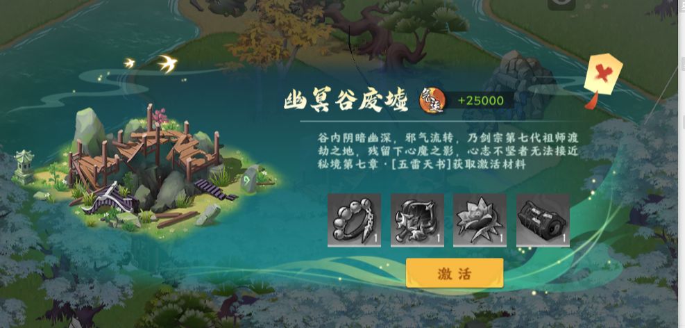我喜欢这个妖里妖气的遗迹 2