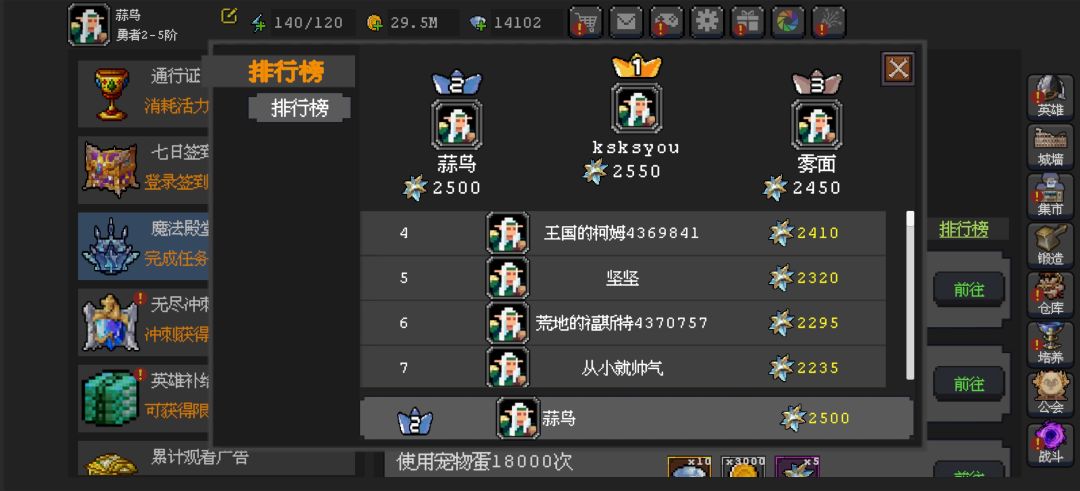 （养老中心）（星陨阁）的G会长在不 2
