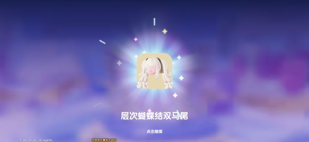 抽,bug期就是用来充卡的 2